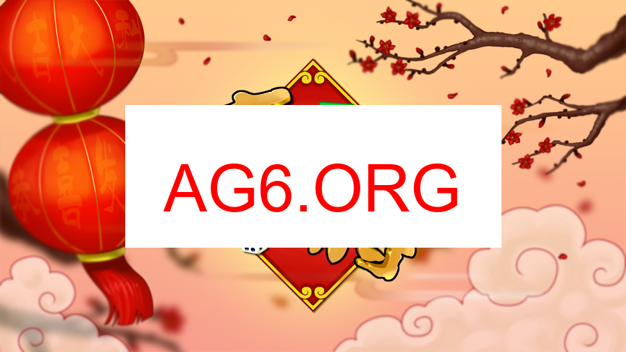 哈灵麻将展示图